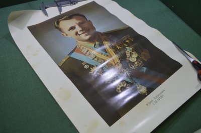 Плакат, постер "Юрий Гагарин, космонавт". Советская космонавтика. Портрет. 1983 год.