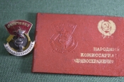 Знак 