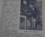 Журнал "Политико просветительская работа с маломощными слоями деревни". Библиотека избача, 1927 год