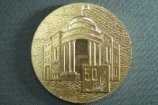Медаль настольная 