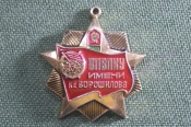 Знак, значок 