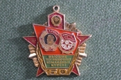 Знак, значок 