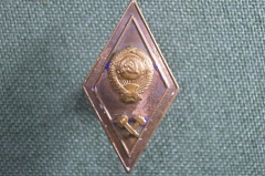 Знак, ромб "Технический, инженерный ВУЗ". Тяжелый, винт. ЛМД. Без эмали. Гайка завод Победа. #Z2