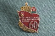 Знак значок Знак значок