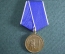 Медаль "Любитель русской рыбалки". Ни хвоста, ни чешуи. Рыбак, рыбалка.