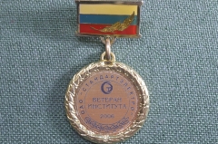Медаль, памятный знак "Ветеран института ОАО Стандартэлектро, 2006 год". #Z1