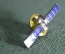 Знак, значок "Космический спутник с солнечными панелями". Тяжелый металл, цанга.