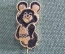 Знак, значок "Олимпийский мишка. Олимпиада 1980, Москва". Черно-золотистый. Олимпийский игры. 