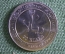 Монета 20 риалов, Йемен, 2006 год. Дерево. 20 rials, Central bank of Yemen.