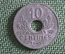 Монета 10 сантимов (сантим) 1941 года, Франция, режим Виши. 10 Centimes, Etat francais. 