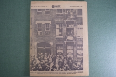 Журнал "Огонек", N 28-29 от 20 октября 1931 года. Гамбург. Литударники. АМО. Плохо понятая Россия.
