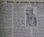 Журнал "Огонек", N 35 от 20 декабря 1931 года. Германские Филипповы. Ева Герман. Персидский залив.