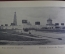 Виды Москвы. Фототипии. Набор в твердой обложке. Изд. К. А. Фишер. Царская Россия.