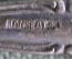 Нож старинный паштетный (для рыбы). Hanseat. Серебрение. Европа. Нач. 20-го века.