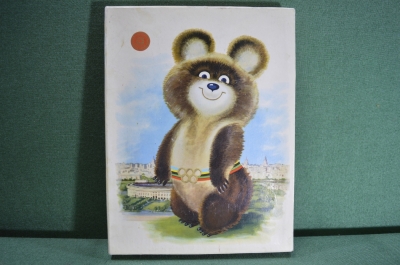 Коробка от шоколадных конфет "Ассорти", Красный Октябрь. Олимпийский мишка, Москва 1980. 8 мая 1979 