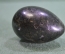 Яйцо пасхальное каменное. Черное. Природный камень.