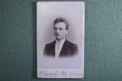 Старинная фотография "Портрет мужчины в очках". Григорьев, Вознесенк. Российская Империя.