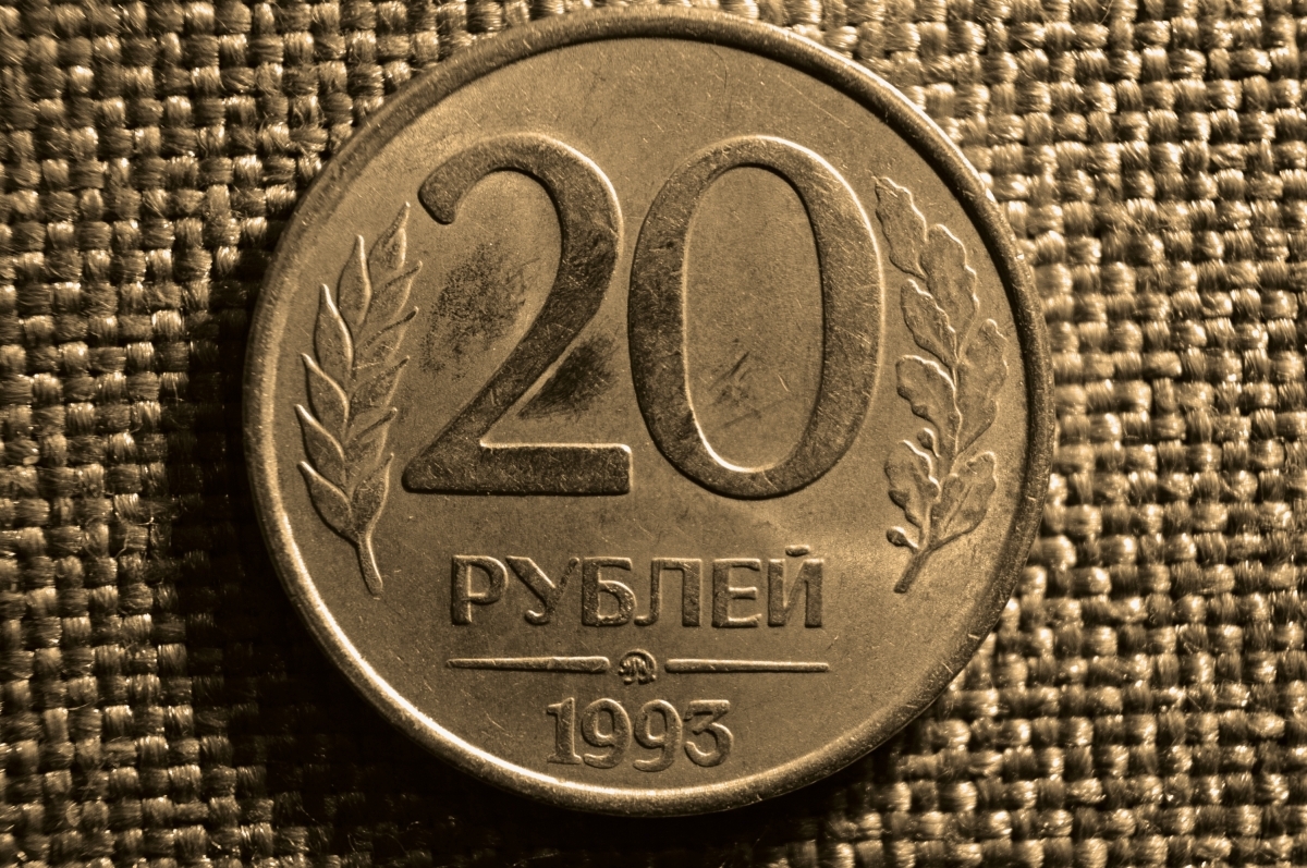 Ммд монеты фото. 20 Рублей 1993 ММД немагнитные. 20 Рублей 1993 года. 20 Руб монета. Двадцать рублей монета.