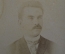 Старинная фотография "Портрет мужчины с усами", кабинетная. Фот. Кукушкин. Российская Империя.