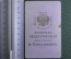 Старинная фотография "Портрет мужчины с усами", кабинетная. Фот. Кукушкин. Российская Империя.