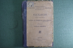 Книга "Плутарх, параллельные жизнеописания", на греческом. Plutarchi, vitae parallelae. 1877 г. #A6