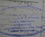 Открытка старинная "Где работа, там и густо, а в ленивом доме пусто". Реклама Зингер. Печать.