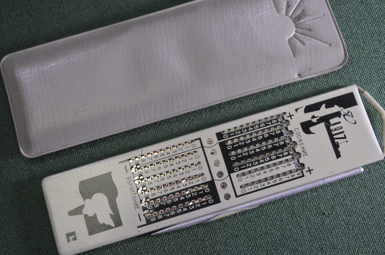 Купить Счетная линейка, счислитель Куммера. Сложение, вычитание. СССР ...