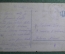 Открытка старинная "Женщина с розой". Erkal. Европа, 1919 год.