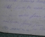 Открытка старинная "Женщина с розой". Erkal. Европа, 1919 год.