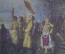 Открытка "Крестный ход". Союз Воинствующих Безбожников. Агитация, Антирелигиозная пропаганда. #O3