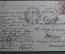 Открытка старинная "Санкт-Петербург. Гостинный двор с Невским проспектом". Российская империя.