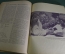 Журнал "Советское фото". Номер 3 за 1937 год. В тайге и в Арктике, камера ФЭД, Москва, Огонек.