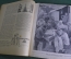 Журнал "Советское фото". Номер 9 за 1937 год. Канал Москва-Волга, фоторепортер на фронте, турист.