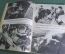 Журнал "Пролетарское фото" Номер 2 за 1933. Боевая учеба, верхом, на мотоцикле, на самолете, хроника