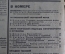 Журнал "Пролетарское фото". Номер 5 за 1932 год. Два фронта, репортер и художник, работа за рубежом