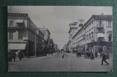 Открытка старинная "Москва. Тверская улица". Шерер, Набгольц. Российская Империя.