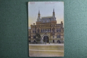 Открытка старинная 