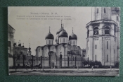 Открытка старинная 