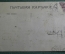 Открытка старинная "Вид Гурзуф и Аю-Даг". Крым. Российская Империя. #O9
