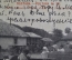 Открытка старинная "Полтава. Село Белики. Уборка хлеба". Российская Империя, 1902 год.