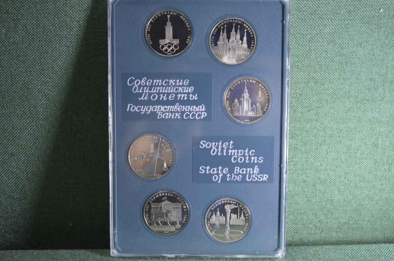 Купить Набор юбилейных монет СССР (Олимпиада 80) 1 рубль (6 штук, пруф).  Коробка Госбанк. Оригинал. в интернет-аукционе HabarTorg. Набор юбилейных  монет СССР (Олимпиада 80) 1 рубль (6 штук, пруф). Коробка Госбанк.  Оригинал.: цены, фото, описание