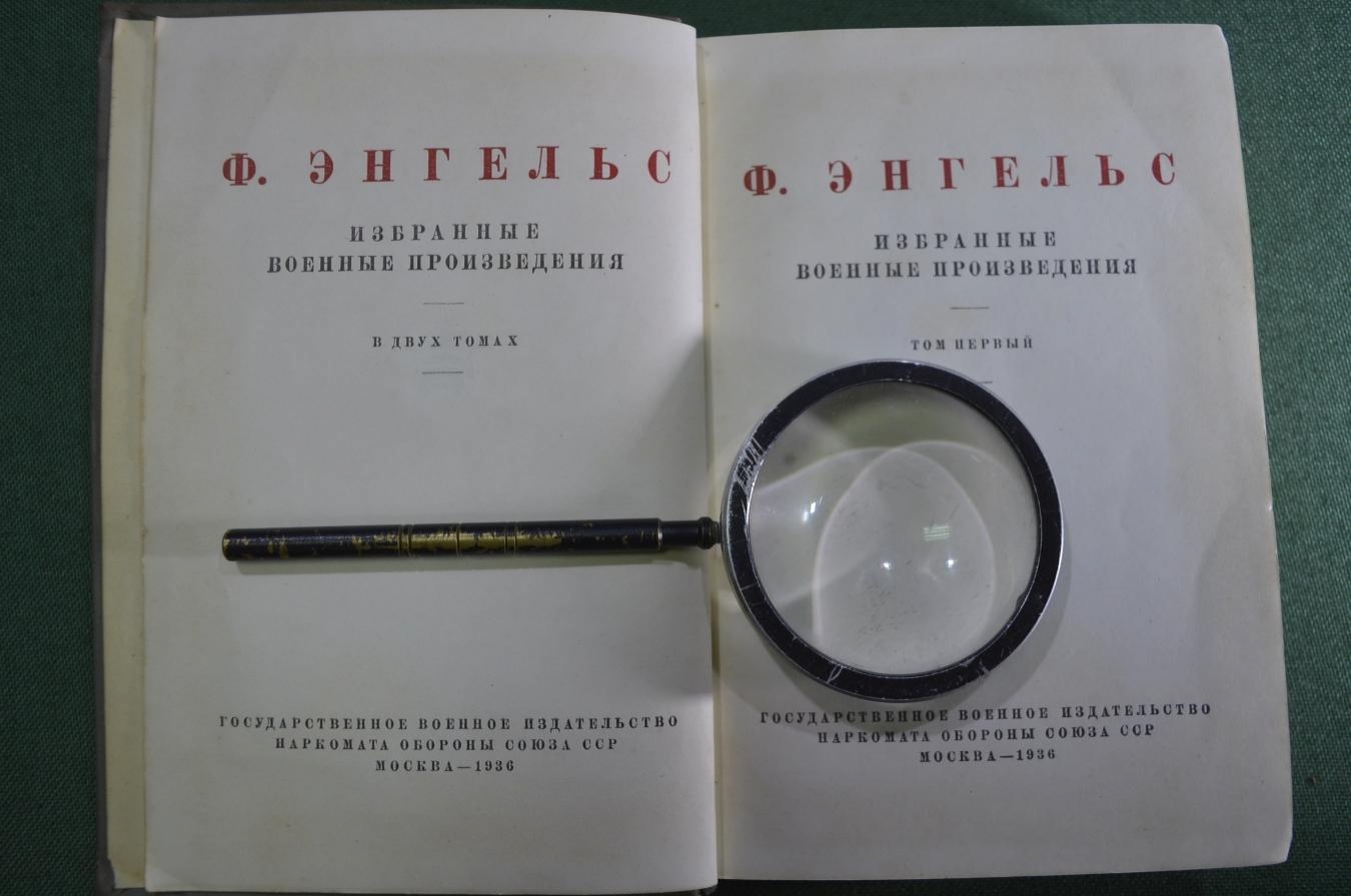 Купить Книга 