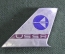 Знак значок "Авиаэкспорт Aviaexport Крыло самолета". Авиация. ЛМД. Легкий металл. СССР.