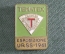 Знак значок "Экспозиция Выставка TEMATEX СССР 1961". Bertoni Milano. Тяж. металл. Италия. 