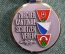 Медаль стрелкового группового чемпионата (Шёненберг - Цюрих - Регенсберг ). Швейцария, 1986 год. 