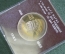 Монета 1 рубль "Карл Маркс, 1818-1883", юбилейный. Стародел, коробка ГосБанк СССР. 1983 год. Пруф #2