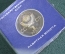 Монета 1 рубль "Терешкова, 16-19 июня 1963", юбилейный. Пруф, коробка ГосБанк СССР. 1983 год. 