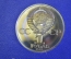 Монета 1 рубль "Терешкова, 16-19 июня 1963", юбилейный. Пруф, коробка ГосБанк СССР. 1983 год. 