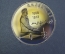 Монета 1 рубль "П.Н. Лебедев 1866-1912", юбилейный. Пруф, коробка ГосБанк СССР. 1991 год. 