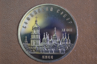 Монета 5 рублей "Киев, Софийский Собор", юбилейные. Пруф, коробка ГосБанк СССР. 1988 год. #2